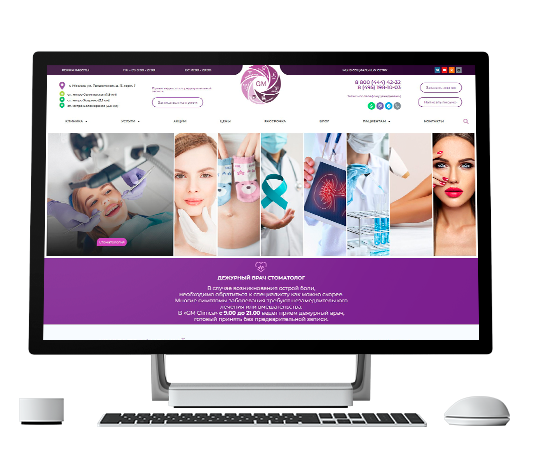 ���� ���������������� ������������ ������ �GM Clinica�