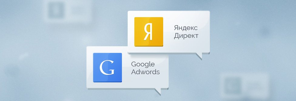 Контекстная реклама Контекстная реклама