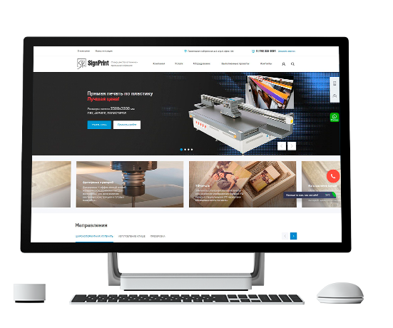 SignPrint