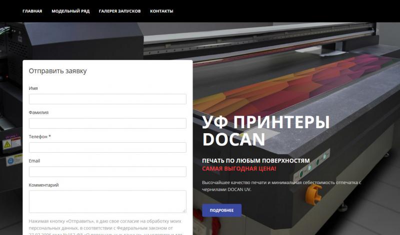 ������� �� ��������� Docan