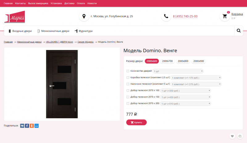 ���������� ����������� ���� + 0 ���. � ������� Webasyst Shop-Script