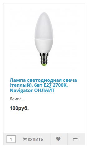  ���������� ���������� ������� � ������� �� ������ ������� � ��������� Opencart Pro 2+