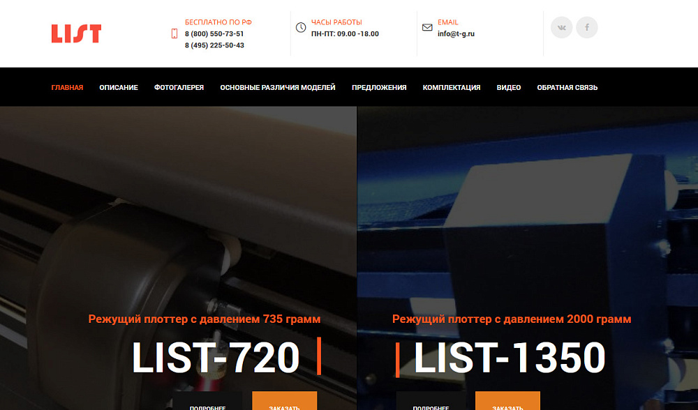 ������� ������� ��������� LIST