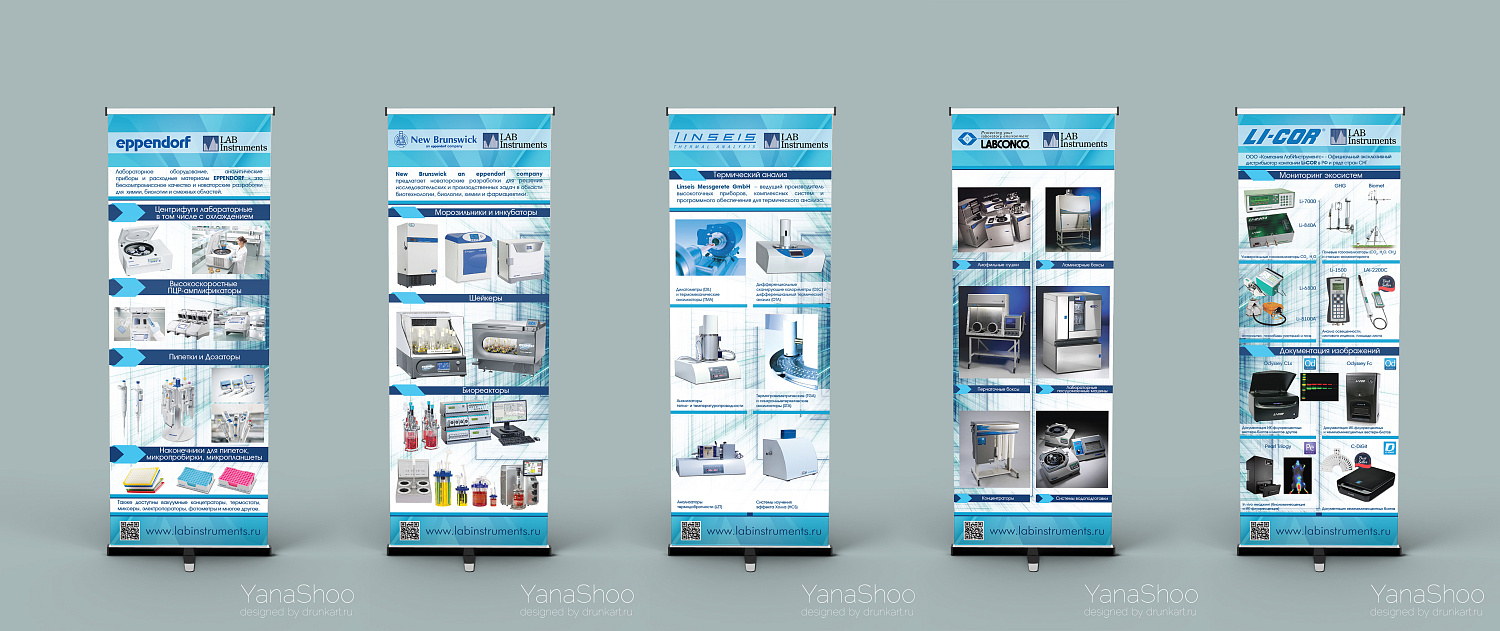 Roll-up  ��� �������� ��������������